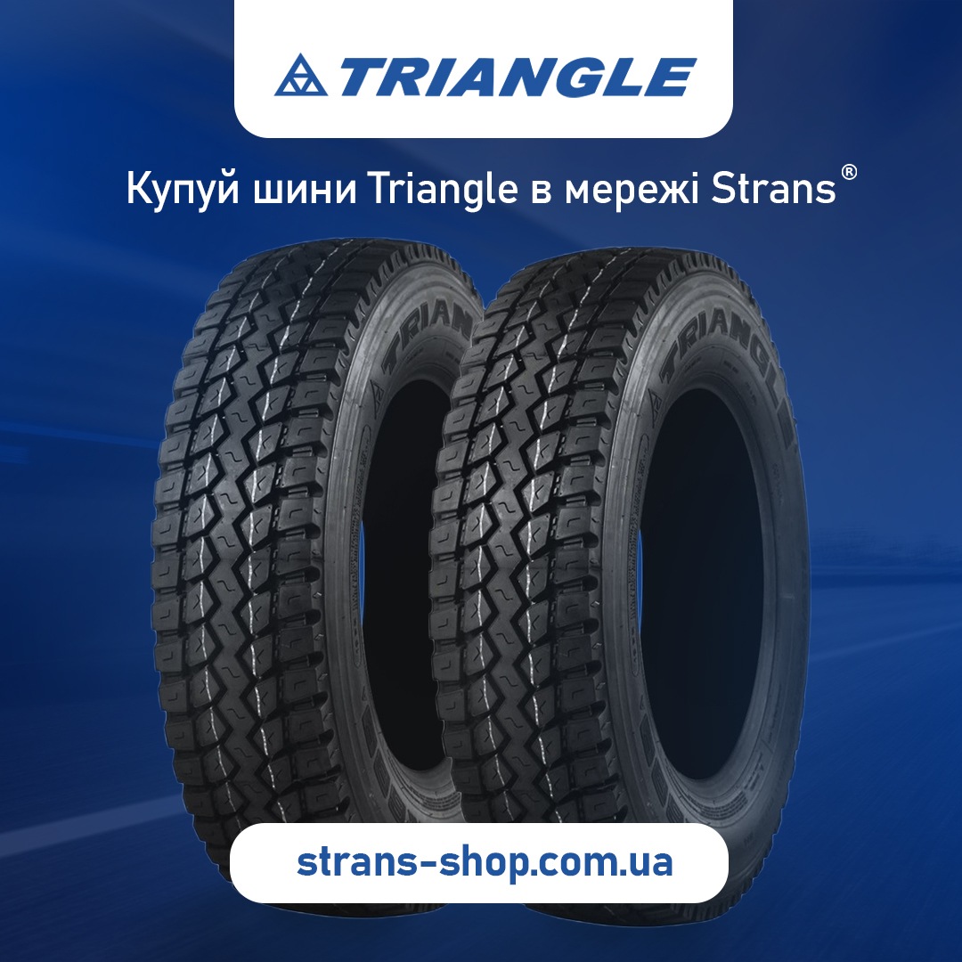 Відчуйте справжню силу дороги з шинами Triangle