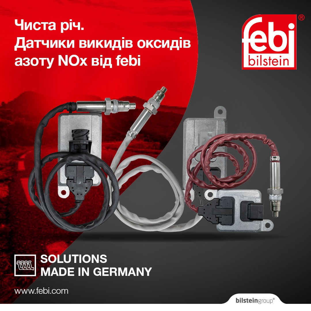 Датчики викидів оксидів азоту NOx від febiTruck