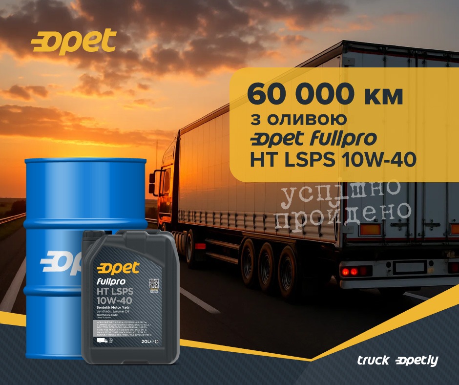 Результати тривалих випробувань Fullpro HT LSPS 10W-40 у вантажівці Scania