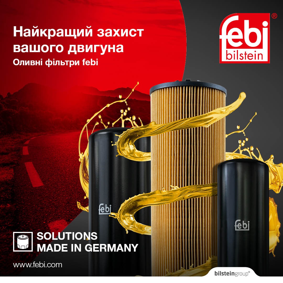 Паливні фільтри febi truck – там, де деталі мають неабияке значення!