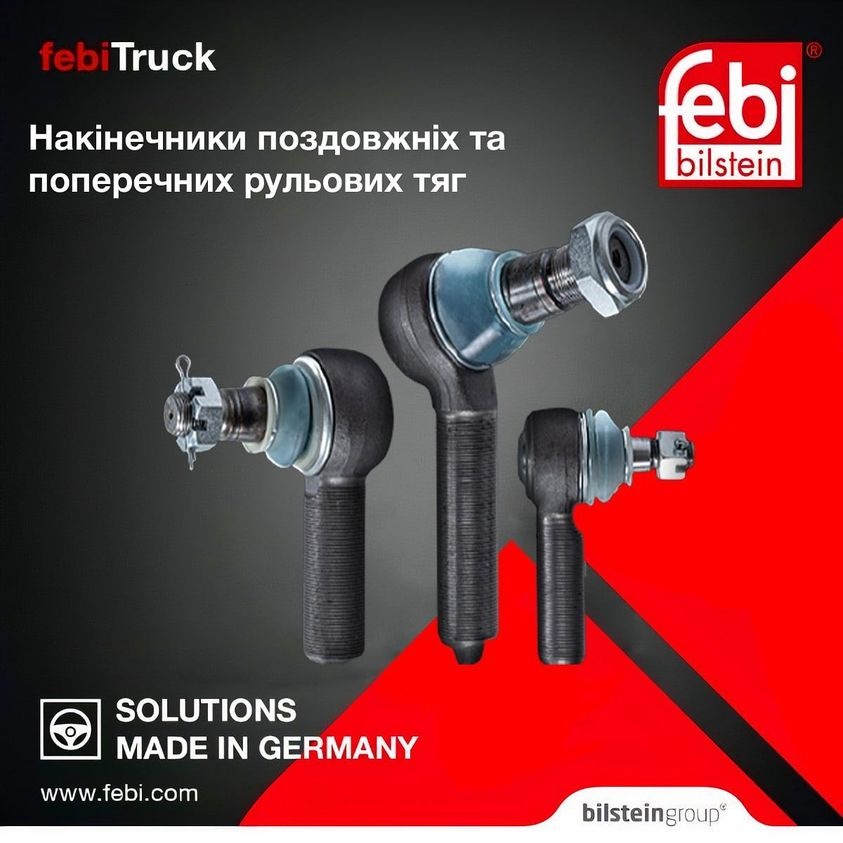 Наконечники поперечних та повздовжніх рульових тяг febiTruck
