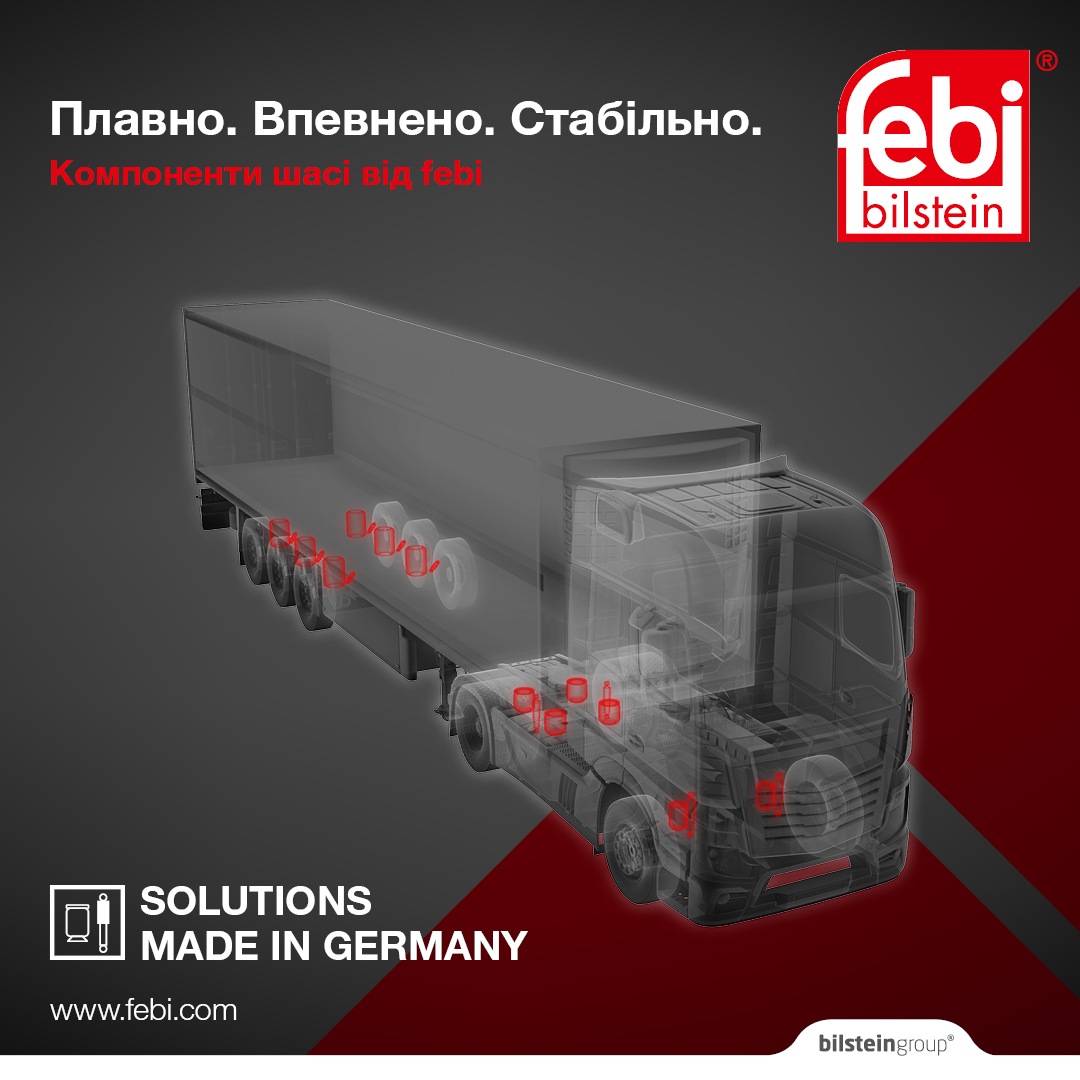 Плавно. Впевнено. Стабільно – Компоненти шасі febiTruck
